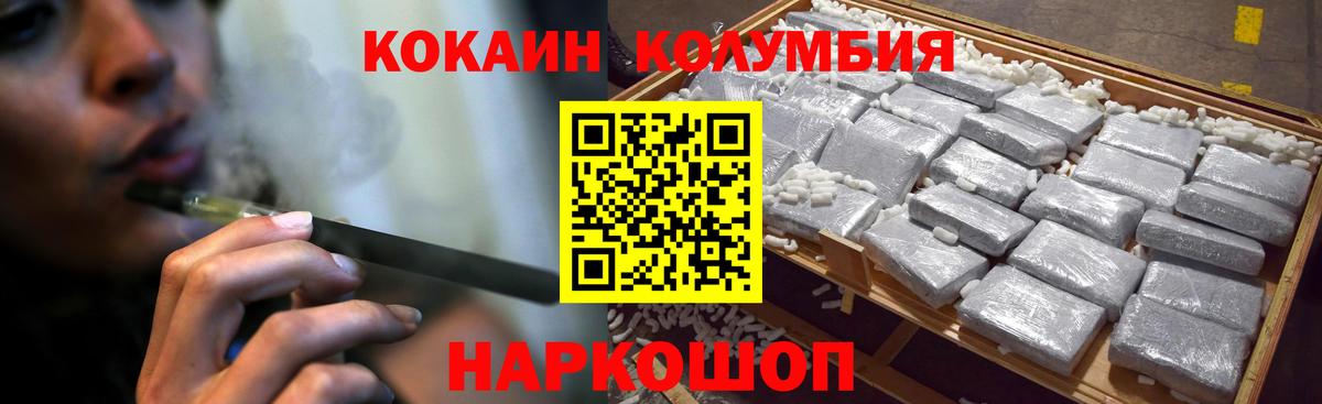 Тверь  COCAIN Боливия  Кокаин  Вход с VPN  COCAIN Эквадор 