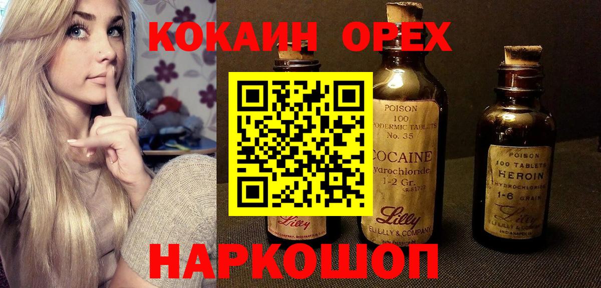 КОКАИН Columbia Тверь