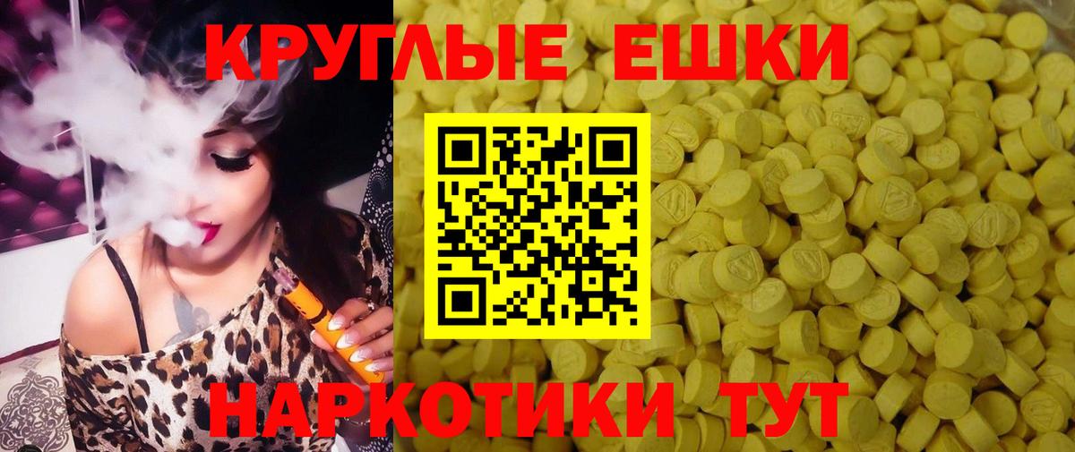 мега ТОР  Ecstasy 99%  Тверь  Вход с VPN  Экстази бентли 