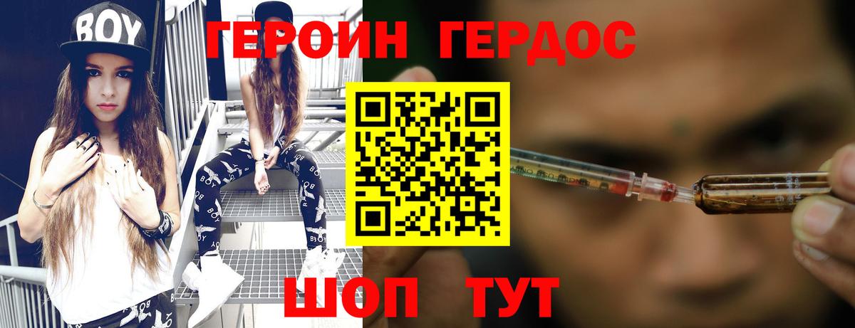 Тверь  Героин Афган  Вход с VPN 