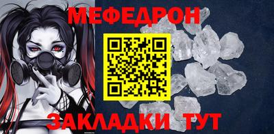 бутик Новозыбков