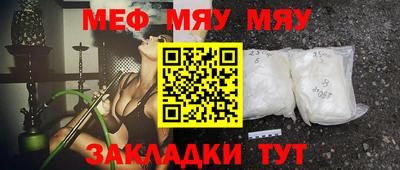 амф Нарткала