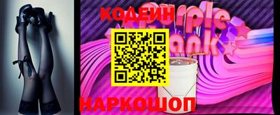 наркотики Наро-Фоминск