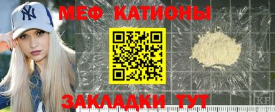 наркотики Наро-Фоминск