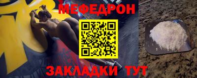наркотики Наро-Фоминск