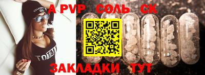 МДМА Новокубанск