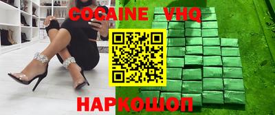 бутик Новозыбков