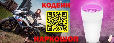 дурь Новодвинск