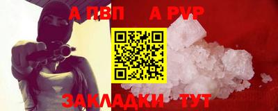 МДМА Новокубанск