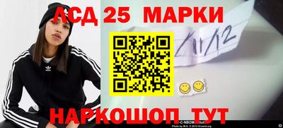 амф Нарткала