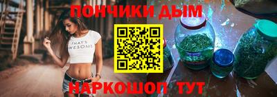 бутик Новозыбков