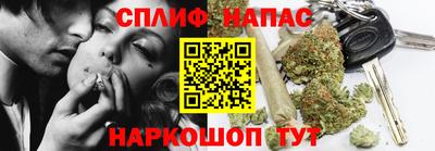 мет Нальчик