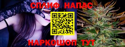 амф Нарткала