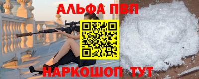 бутик Новозыбков