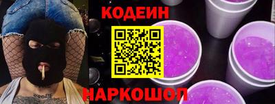 наркотики Наро-Фоминск