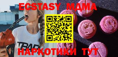 мет Нальчик