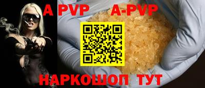 МДМА Новокубанск