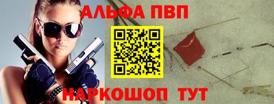 дурь Новодвинск