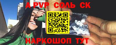 бутик Новозыбков