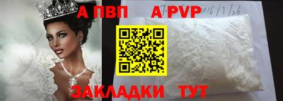 наркотики Наро-Фоминск