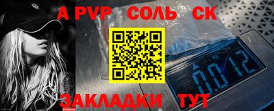 мет Нальчик