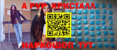 амф Нарткала