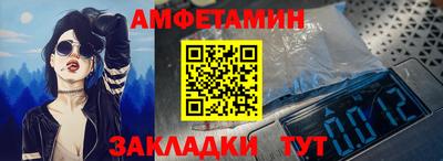 бутик Новозыбков