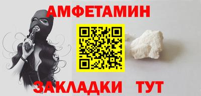 мет Нальчик