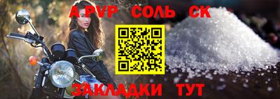 наркотики Наро-Фоминск