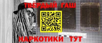 МДМА Новокубанск