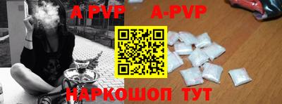 бутик Новозыбков