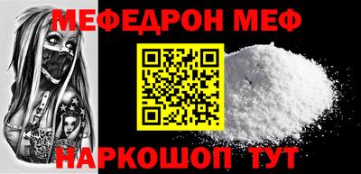 МДМА Новокубанск