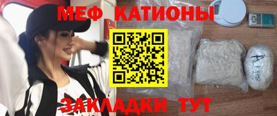мет Нальчик