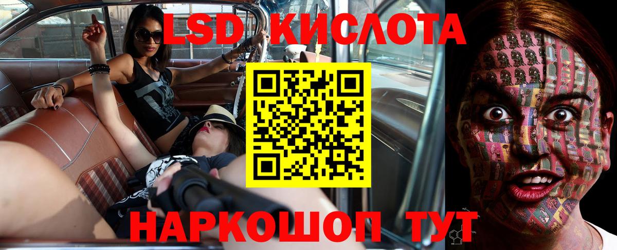 Лсд 25 экстази ecstasy Тверь