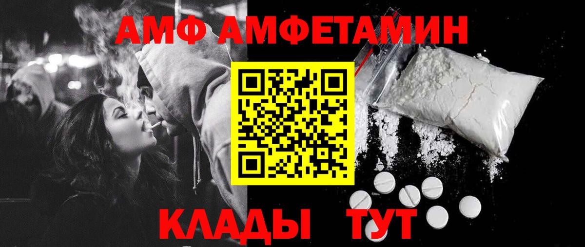 МЕТАМФЕТАМИН  Метамфетамин винт  Вход с VPN  Метамфетамин винт  Тверь 