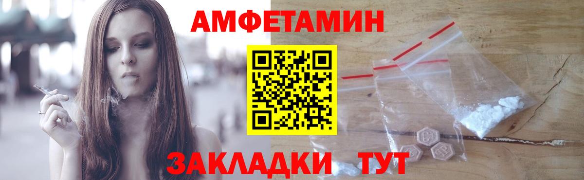 Первитин витя Тверь