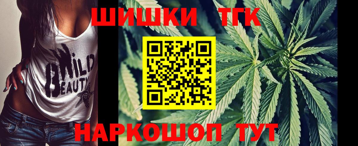 Шишки марихуана OG Kush  Каннабис THC 21%  Бошки марихуана Amnesia  Вход с VPN  Каннабис план  Тверь 